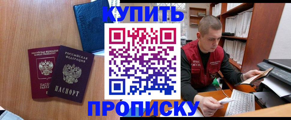 регистрация для школы в Новой Ляле